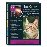 Серия 44 ошейник для кошек 30см от внутренних и внешних паразитов