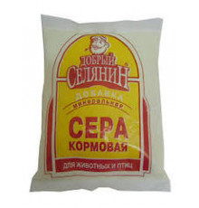 Сера кормовая минеральная добавка 300 гр.