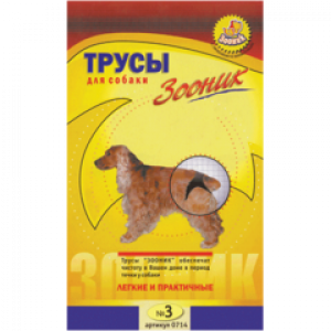 Трусы гигиенические для собак №3 Зооник