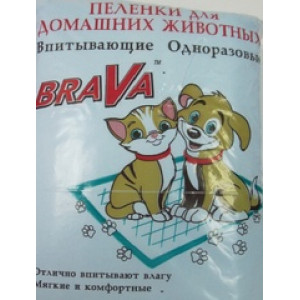 Пеленки для домашних животных "Брава"