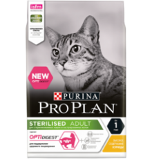 PRO PLAN Sterilised (для стерилизованных кошек с чувствительным пищеварением)