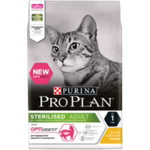 PRO PLAN Sterilised (для стерилизованных кошек с чувствительным пищеварением)