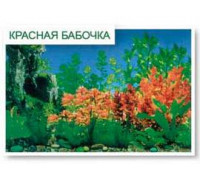Декорация для аквариума КРАСНАЯ БАБОЧКА
